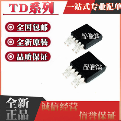 全新TD1507 TR ADJ T5 T5R 5.0贴片TO252-5 7590 降压DC/DC转换器