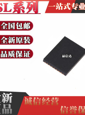全新原装 ISL24006IRZ 24006IRZ ISL24007IRZ 24007IRZ-T13 QFN38