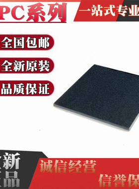 全新LPC54605J/54606/54607/54618/54628 512/256/ET180E BGA180