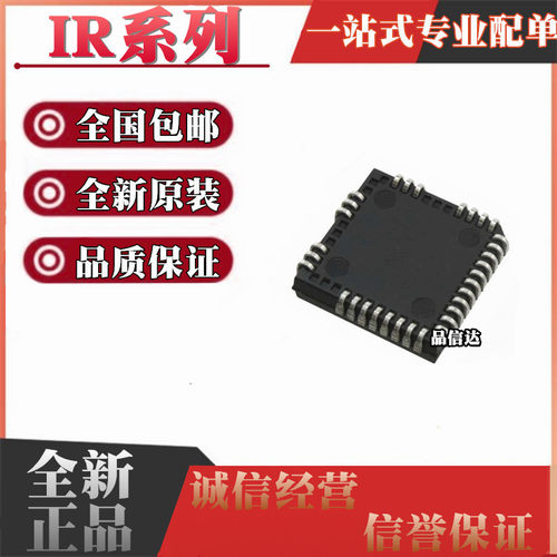 IR2130J 2131J 2132J 2133J 2135J 2136J JTRPBF JPBF PLCC-44/32