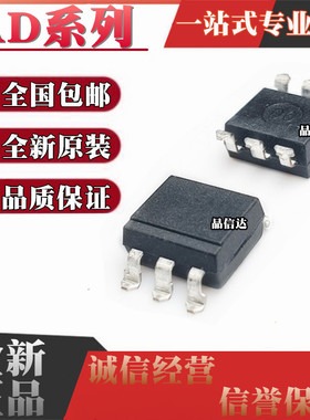全新原装 AD6C111 AD6C112 贴片 SOP6 光隔离器 光电耦合器