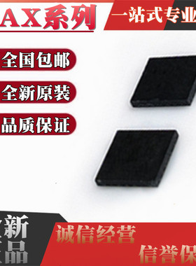 MAX8550 8632 8725 8759 9669 9673 9702 9730 9770 9788ETI+T