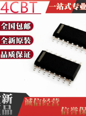 全新 SN74CBT3253CDR 3257CD 3257DR 3251D 3257D C 贴片 SOP16