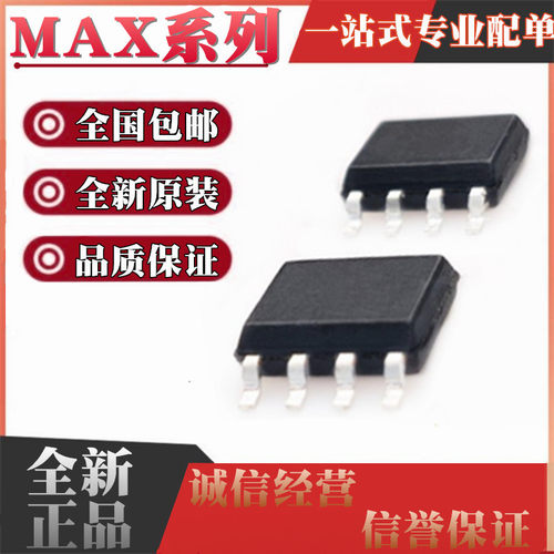 MAX614CSA 622 630 639 662 663 674 689 757 857 874 877ESA SOP