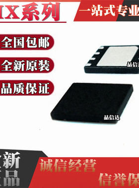 MX25L25635EZNI-12G FZ2I-10G 25R6435FZAIL0 66L51235FZ2I WSON8