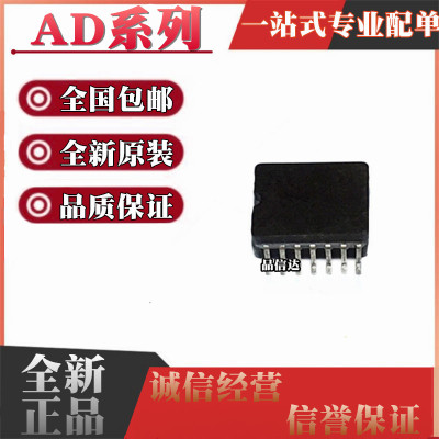 全新原装 AD22227A1 AD22227 AD22264S1 AD22264 贴片 CSOP14