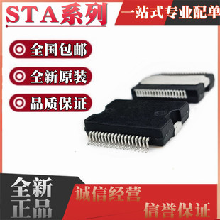 STA518MYS 51813 533WF13TR 559BWTR 516BE/BETR/BF/BFTR HSSOP36