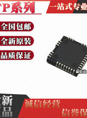 全新原装 TP2804HC TP3094V/NOPB PLCC44