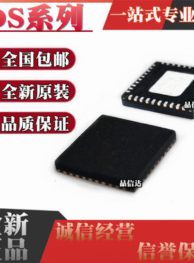 全新 DS10BR254TSQ 10CP154ATSQ DS160PR410RNQR RNQT 封装 QFN40