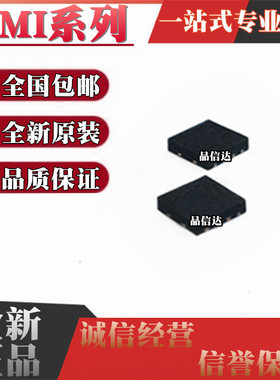 TMI10A 3191 3255 6260D 3113H2D 8230 8837 8720PD 3125 3408DFN