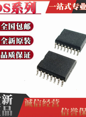 DS3231N M 1232SN 1314 1315S-56 1337 1338 1339 1374C-33 SOP16