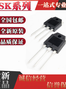 2SK2753 2765 2828 2834 2837 2873 2879 2906 2915 4092 TO-3P