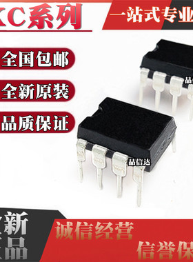 XC17S200 17S20 17S05PD8C APD8C XLPD8C 17S40 17512LPC DIP8