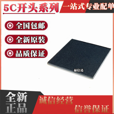 全新 5CEFA7 A9F27I7N 5CSXFC2C6U23C7N 5CSXFC5C6U23I7N BGA672