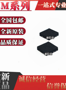 LM3658SD-B 10010SDX 4811LD 4990LDX 5101ASD/NOPB 5110-2SD QFN