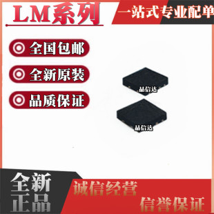 LM10011SD 4510SDX/NOPB 48310 4916LD 4951ASD ASDX 5113QDPRRQ1