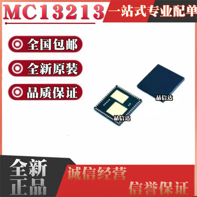 射频收发器全国包邮