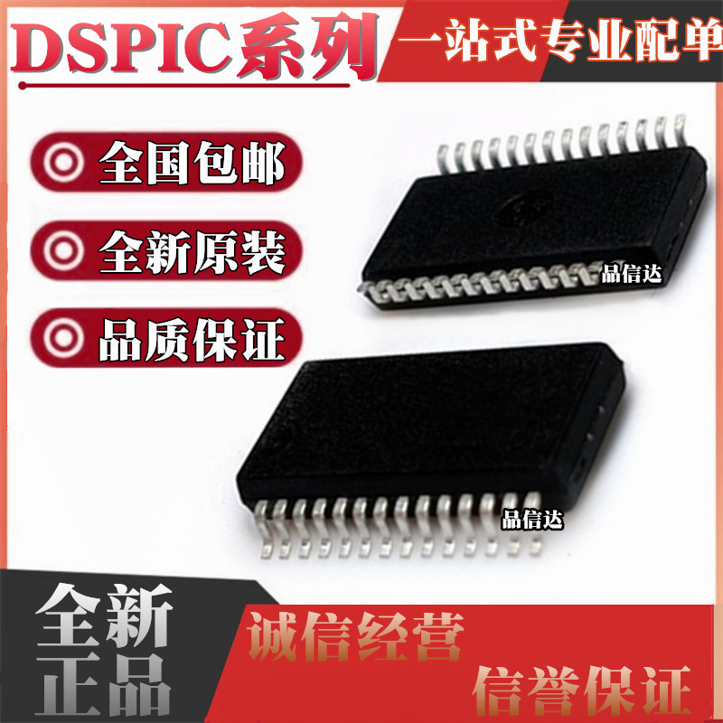 DSPIC33CK64MP202T CK32MC102 16GS202 33EP32GP502 I E/SS SSOP