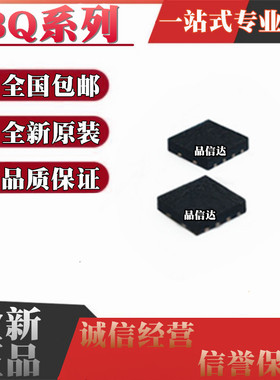 BQ294700DSG/294705DSGR/296100/296103/296107/294702DSGT WSON8