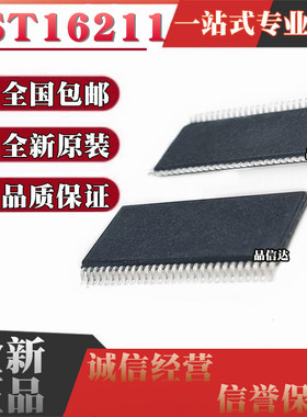 全新原装 FST16211MTDX 丝印 FST16211 封装 TSSOP56
