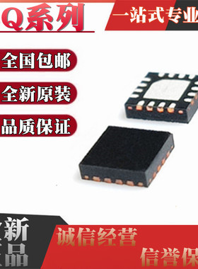 全新原装 BQ24600/24074/76PL102RGTR/RGTT/RVAR/RVAT 封装 QFN16