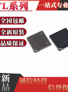全新原装 TL16C452FNR 16C552AFNR 16C552AIFN FN AFN AIF PLCC68