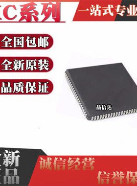 XC2018 3042 3142A 3090L 4006E 9572-15/10/4/8/7/70PC PCG84C I