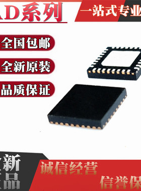 全新AD2425WCCSZ 2428WCCS 6121ACP 9748ACPZ 9945KCP KCPZ QFN32