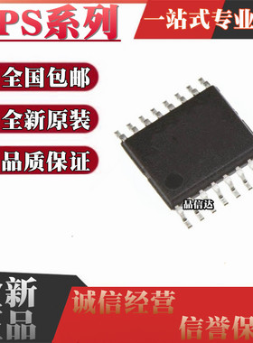 AD7357BRU/BRUZ 7780 7782 7783 7792 5316 7798 9835贴片TSSOP16