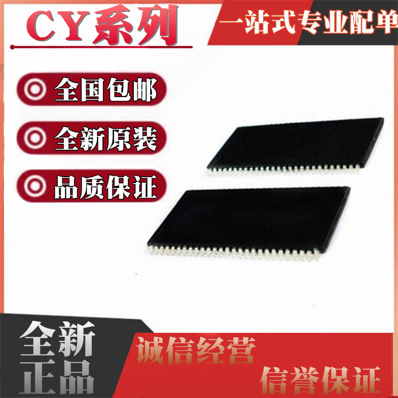 全新 CY14B104M-ZSP45XI 14B108N-ZSP25XIT CY14B108N 贴片TSOP54