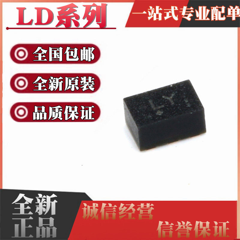 全新LD39050 39100 PUR 25 33R 12 33R 12RY LD39200PU33R DFN-6