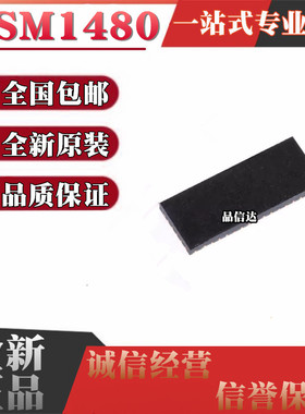 全新原装 ASM1480 ASM1480 QFN-42 电平转换器IC芯片