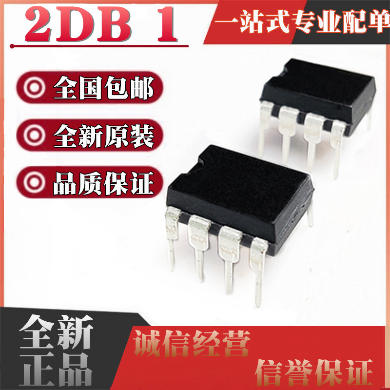 全新原装 AT24C128 AT24C128B-PU 2DB 2DB1 直插DIP8 （B版本）