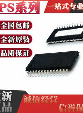 TPS65161PWP/PWPR54610 54612 54614 54616 54672 61196 HTSSOP28