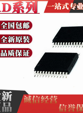 AD5333BRU/BRUZ 7190 7329 7367 7730 7794 7731B 7472 TSSOP24