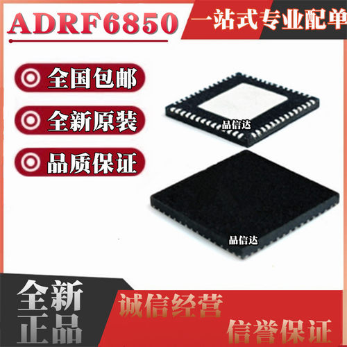 ADRF系列全新原装全国包邮