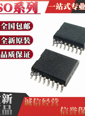 全新 ISO7230ADWR 7231CDWR 7242CDW 7342FCDWR 7631ADW 7641FCDW