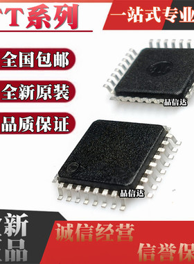 全新原装FT232BL-REEL 245BL-TRAY FT312D-32L1C-R FT311D LQFP32