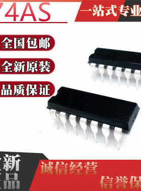 SN74AS00N/04N/08N/10N/11N/20N/21N/27N/280N/1000/1004AN DIP14