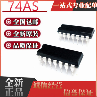 SN74AS00N/04N/08N/10N/11N/20N/21N/27N/280N/1000/1004AN DIP14