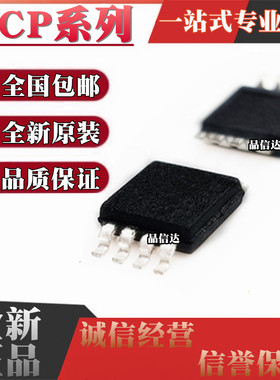 MCP6S91-E/MS 6V27 9801-M 4541T-103E 3201-CI 1642B-ADJI MSOP8