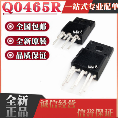 液晶六脚电源管理芯片
