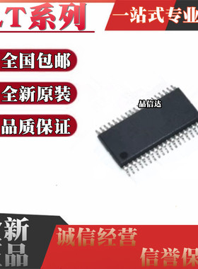 全新 LT3507AHFE 3752EFE 3790HFE 3791 3959 3992IFE 1 TSSOP38