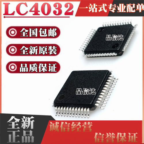LC4032V-75TN48C 75TN-10I 75TN44 ZE-7TN48C 7TN48I 7TN QFP