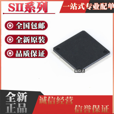 SII系列全新原装全国包邮