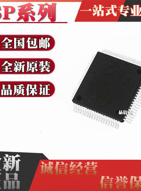 全新SP319CF SP320ACF 503CF 504MCF 封装QFP80 嵌入式处理器芯片