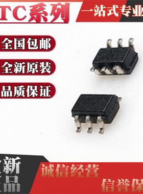 全新LTC2063ISC6 2630 4311CSC6 LZ10/LZ8 贴片SC70-6 数模转换器