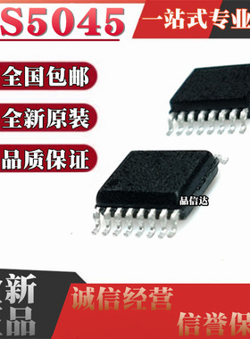 全新原装 AS5045-ASST AS5045B-ASST AS5045 封装 SSOP16