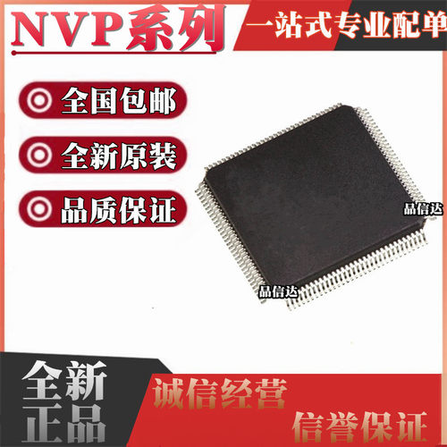 NVP系列全新原装全国包邮