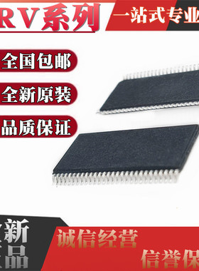 全新原装 DRV8301 8302DCAR QDCARQ1 QDCAQ1 DCA HTSSOP-56